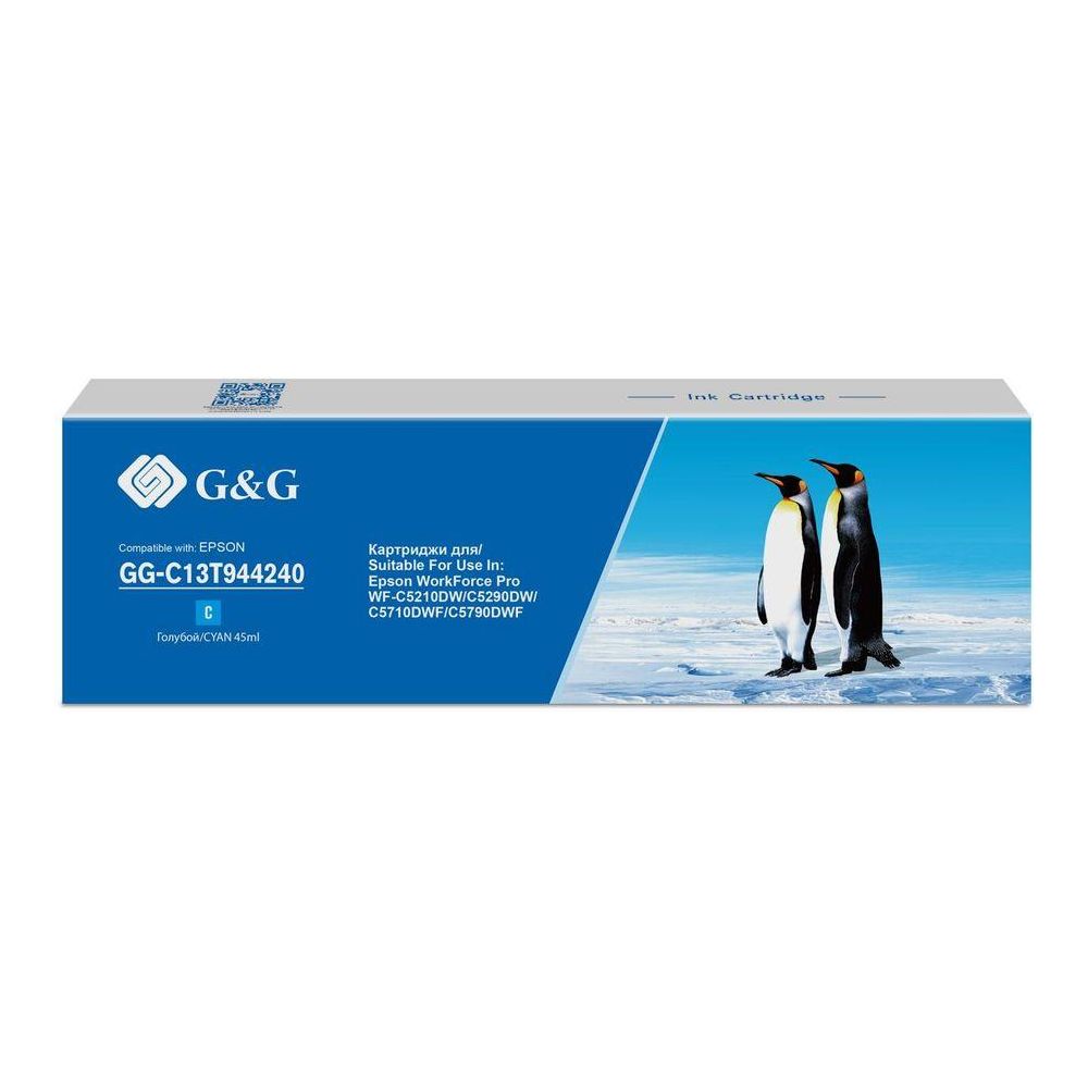 Картридж струйный G&G GG-C13T944240 голубой (45мл) для Epson WorkForce Pro WF-C5290DW/WF-C5790DWF