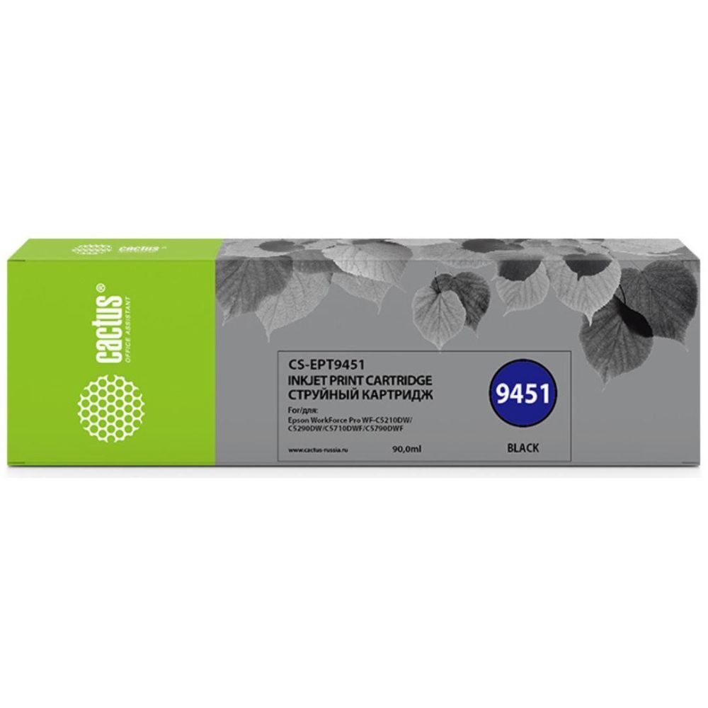 Картридж струйный Cactus CS-EPT9451 T9451 черный (90мл) для Epson WF-C5290DW/C5790DW