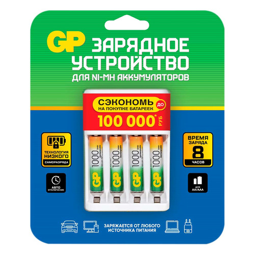 Аккумулятор + зарядное устройство GP 100AAAHC/CPBR-2CR4 AAA NiMH 1000mAh (4шт) блистер