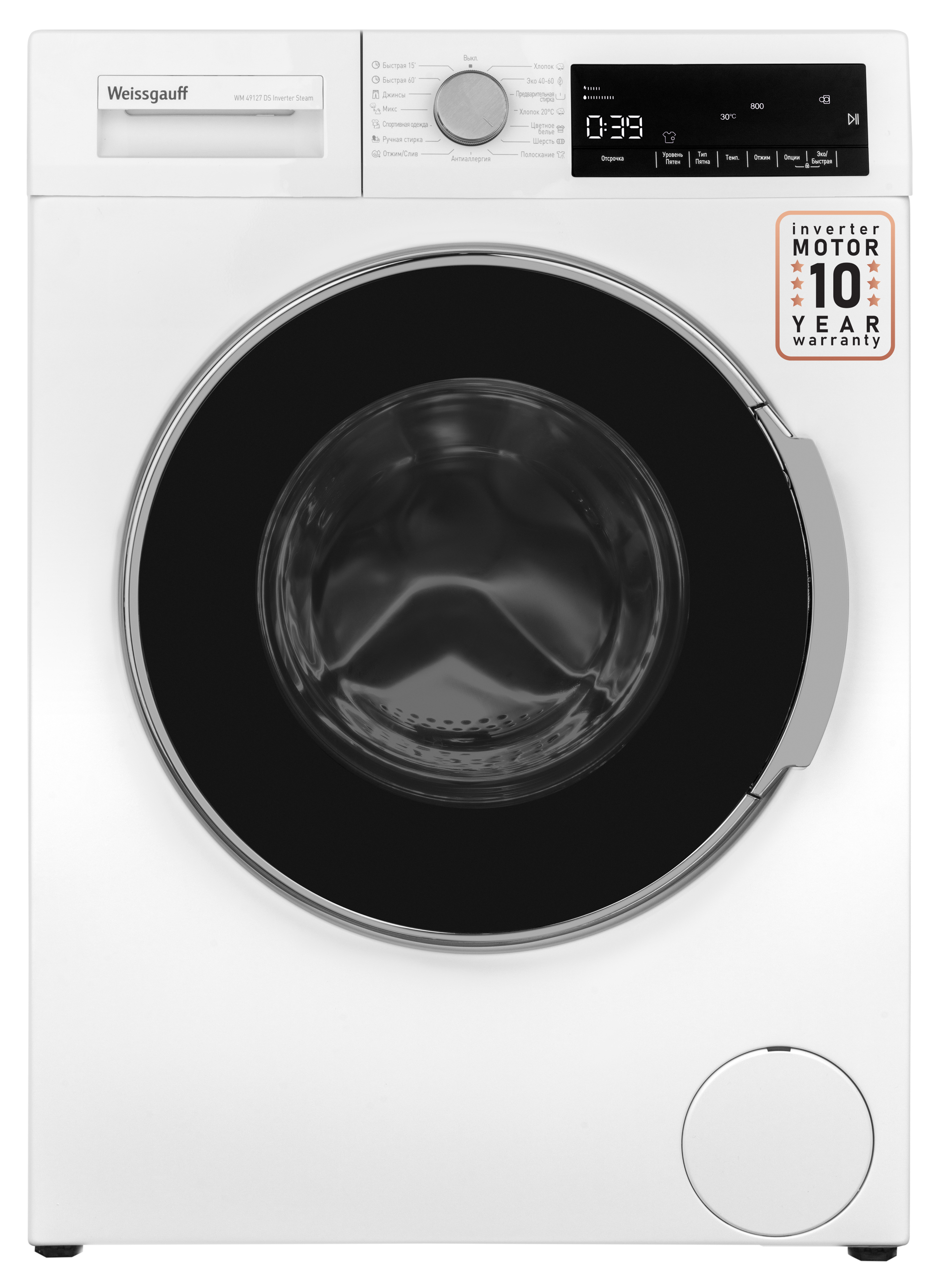 Стиральная машина Weissgauff WM 49127 DS Inverter Steam класс: A+++ загр.фронтальная макс.:7кг белый