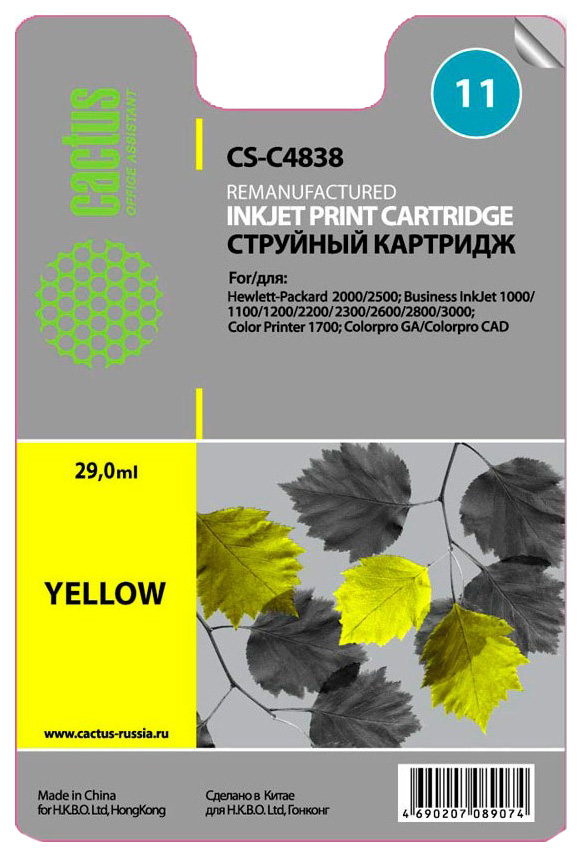 Картридж струйный Cactus CS-C9454A №70 желтый (130мл) для HP DJ Z3100