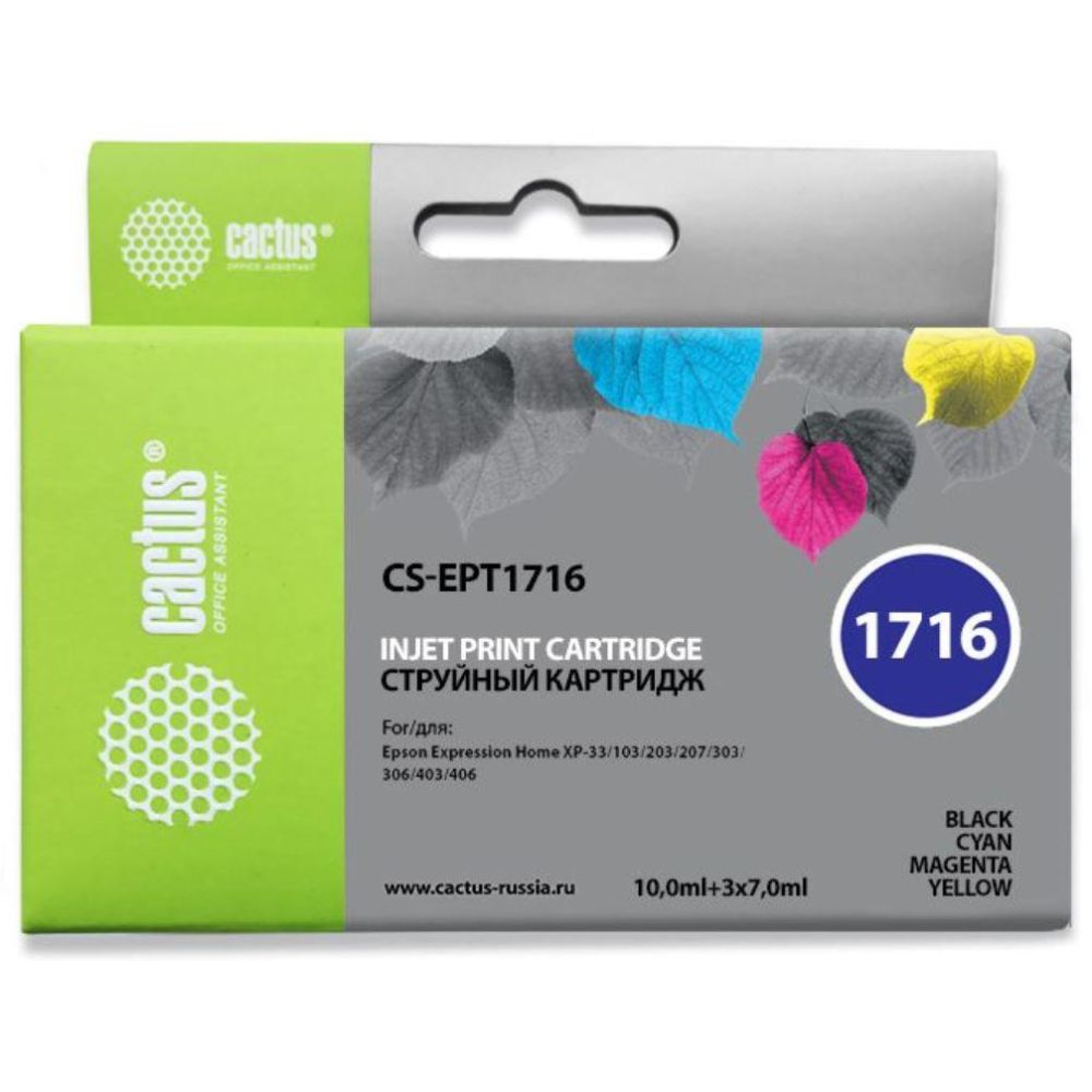 Картридж струйный Cactus CS-EPT1716 17XL черный/желтый/голубой/пурпурный (44.6мл) для Epson XP-33