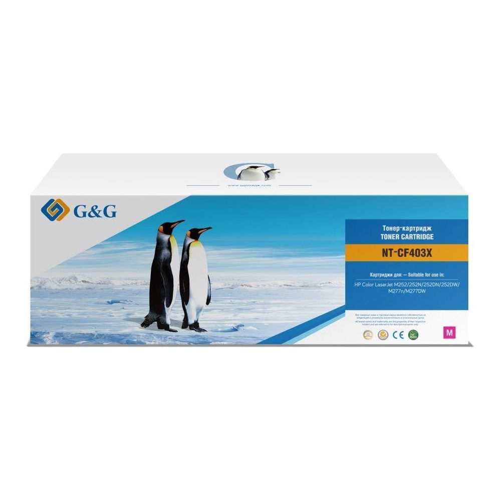 Картридж лазерный G&G NT-CF403X пурпурный (2300стр.) для HP CLJ M252/252N/252DN/252DW/M277n/M277DW