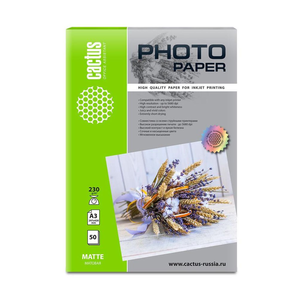 Фотобумага Cactus CS-MA323050 A3/230г/м2/50л./белый матовое для струйной печати