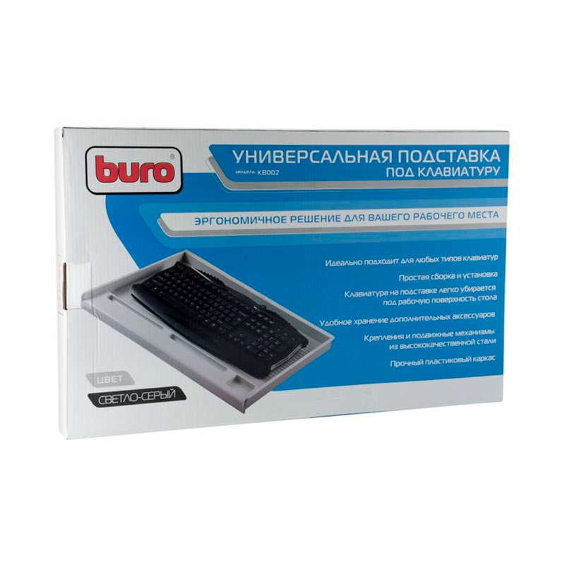 Подставка Buro KB002W светло-серый
