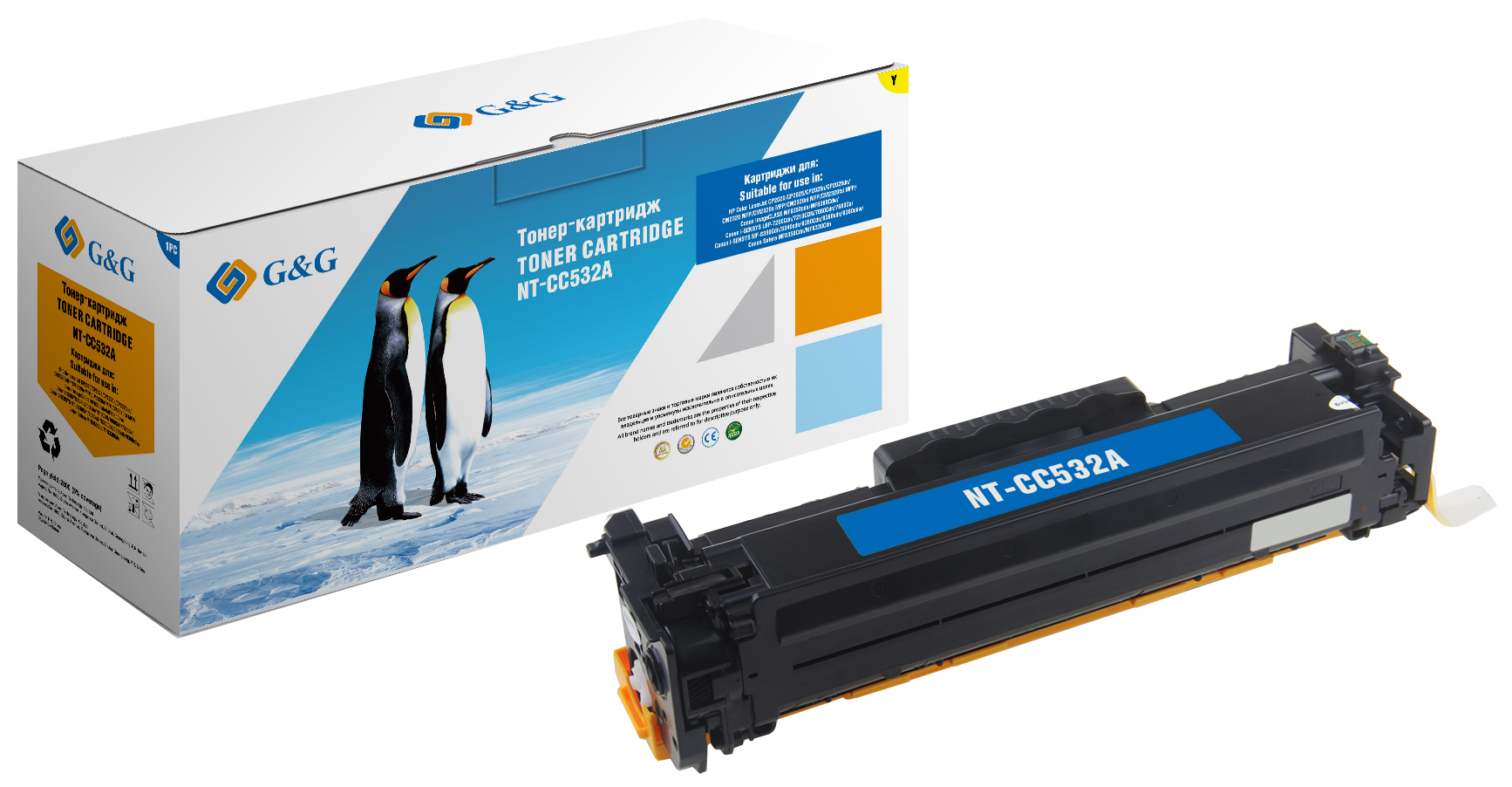 Картридж лазерный G&G NT-CC532A желтый (2800стр.) для HP CLJ CP2020/CP2025/CM2320 MFP