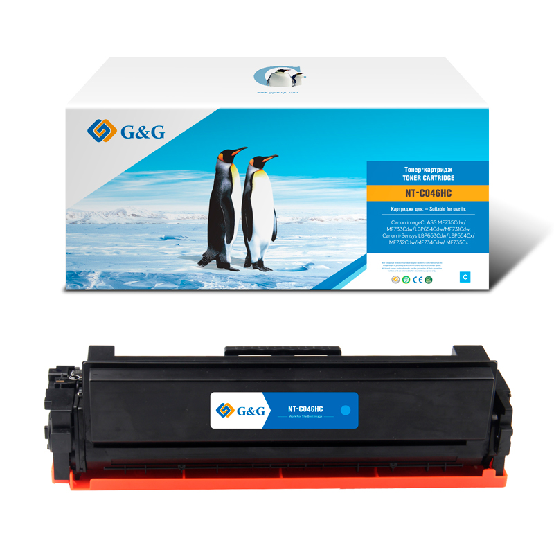 Картридж лазерный G&G NT-C046HC голубой (5000стр.) для Canon LBP 653Cdw/654Cx/MF732Cdw/734Cdw/735Cx