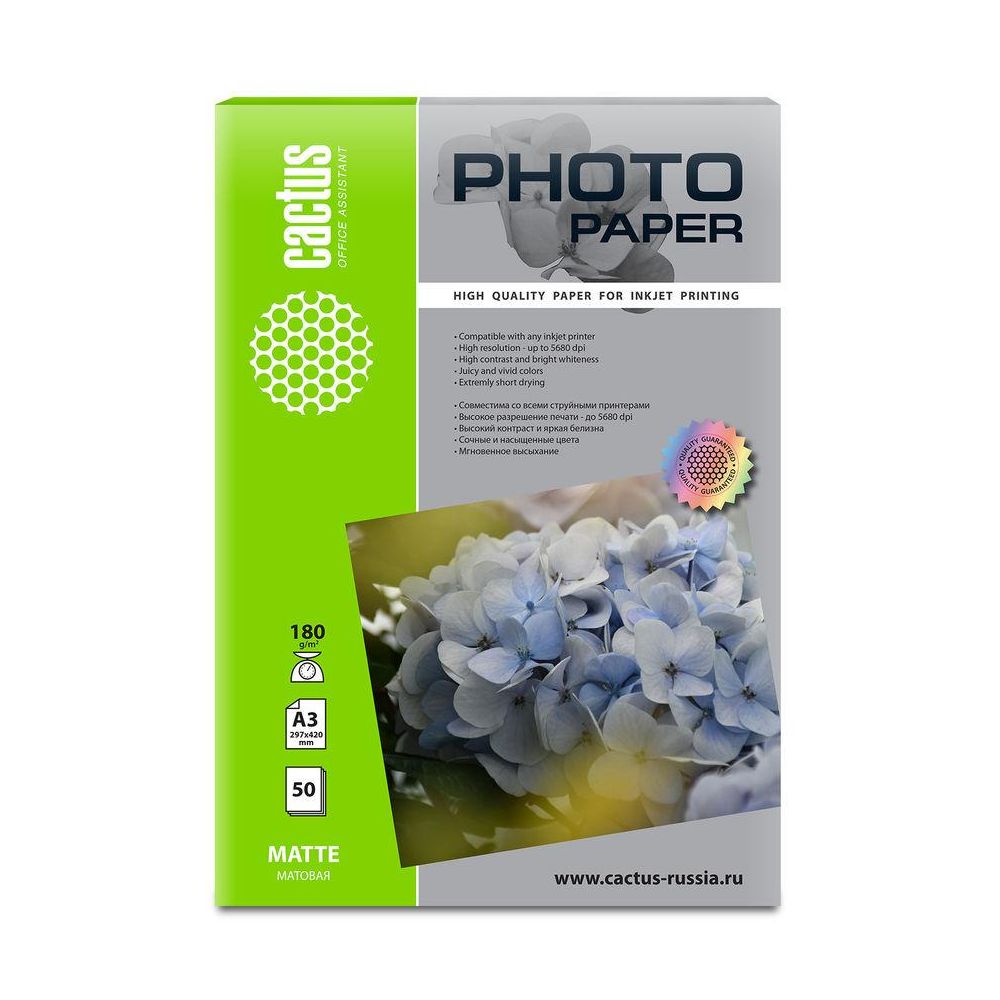 Фотобумага Cactus CS-MA318050 A3/180г/м2/50л./белый матовое для струйной печати