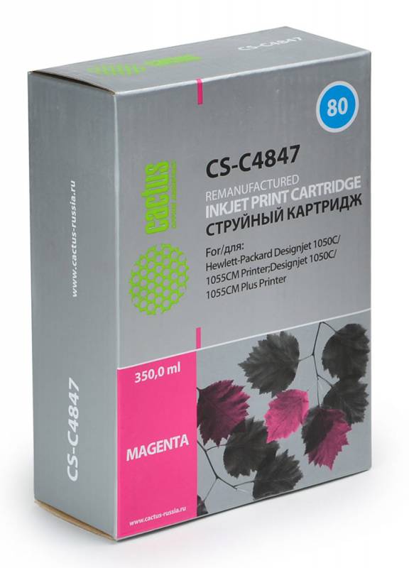 Картридж струйный Cactus CS-C4847 №80 пурпурный (400мл) для HP DJ 1050C/1055CM/1000