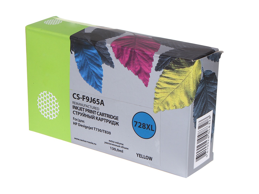 Картридж струйный Cactus CS-F9J65A 728XL желтый (130мл) для HP DJ T730/T830