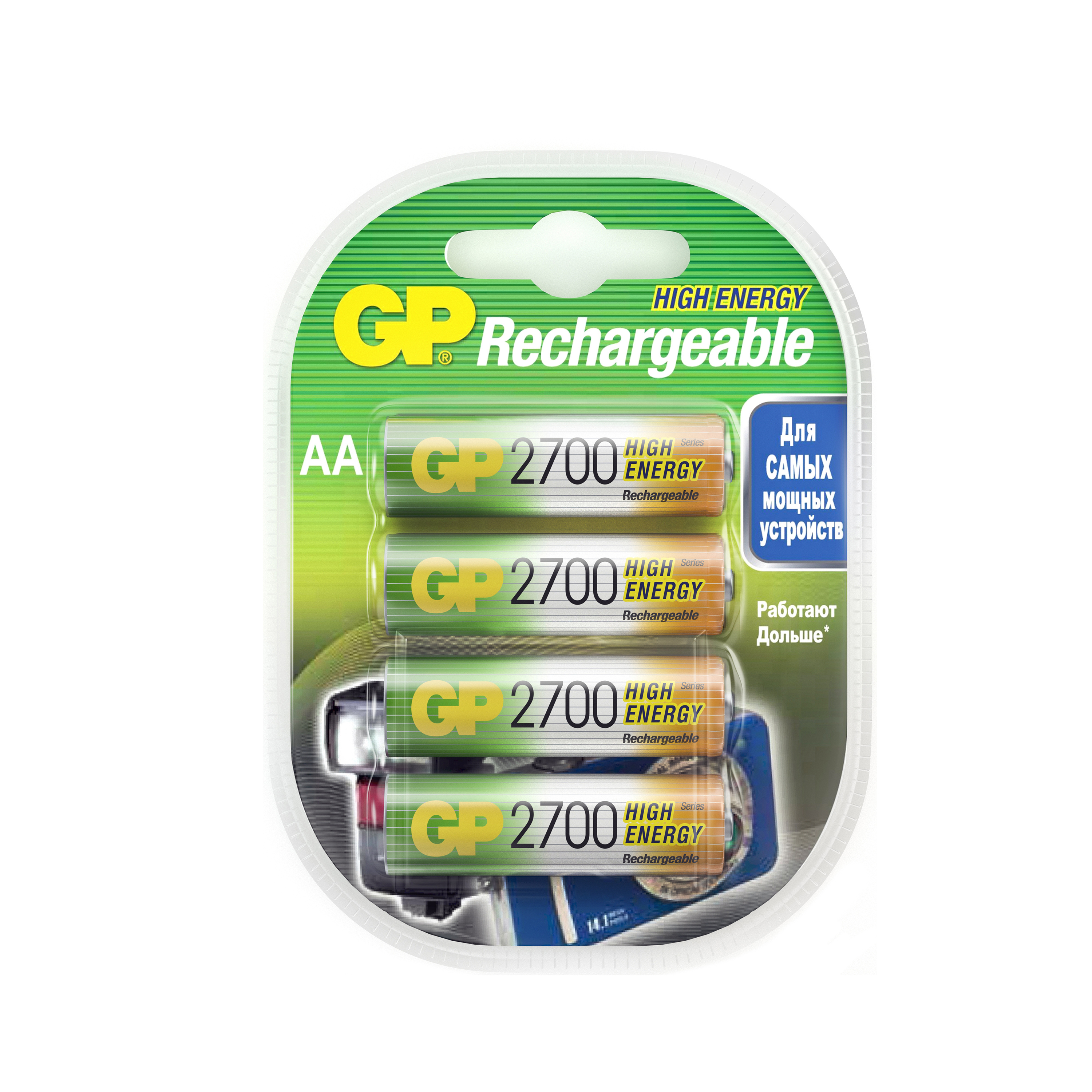 Аккумулятор GP 270AAHC AA NiMH 2700mAh (4шт)