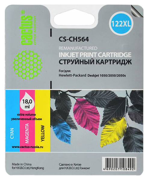 Картридж струйный Cactus CS-CH564 №122XL многоцветный (18мл) для HP DJ 1050/2050/2050s