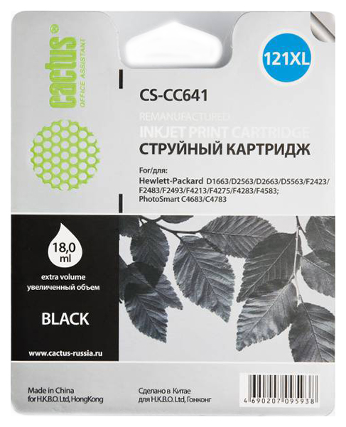 Картридж струйный Cactus CS-CC641 №121XL черный (18мл) для HP DJ D1663/D2563/D2663/D5563/F2423/F2483