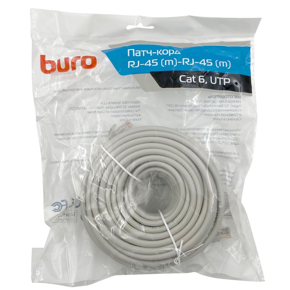 Патч-корд Buro UTP 4 пары cat6 CCA molded 20м серый RJ-45 (m)-RJ-45 (m)