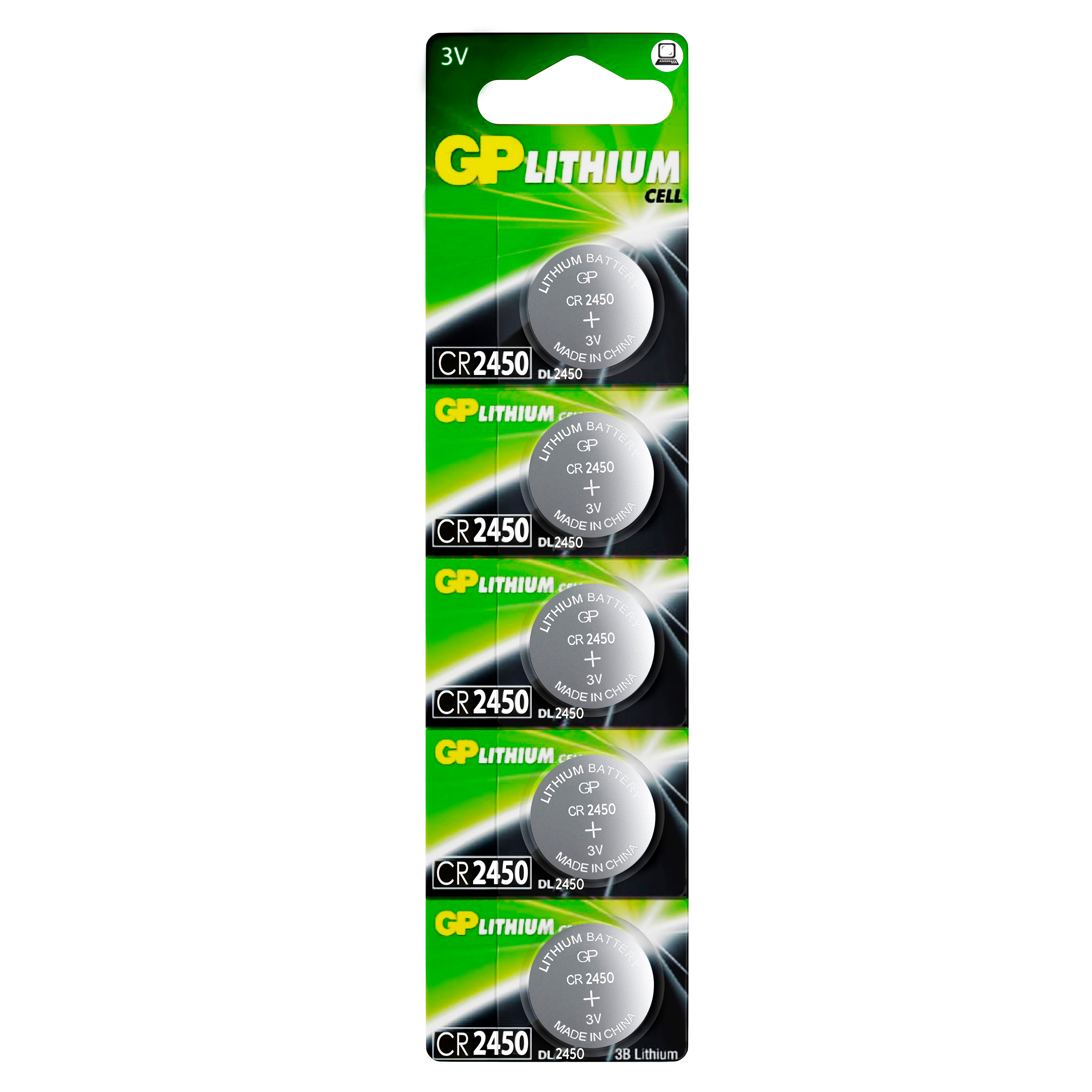 Батарея GP Lithium CR2450 (5шт)