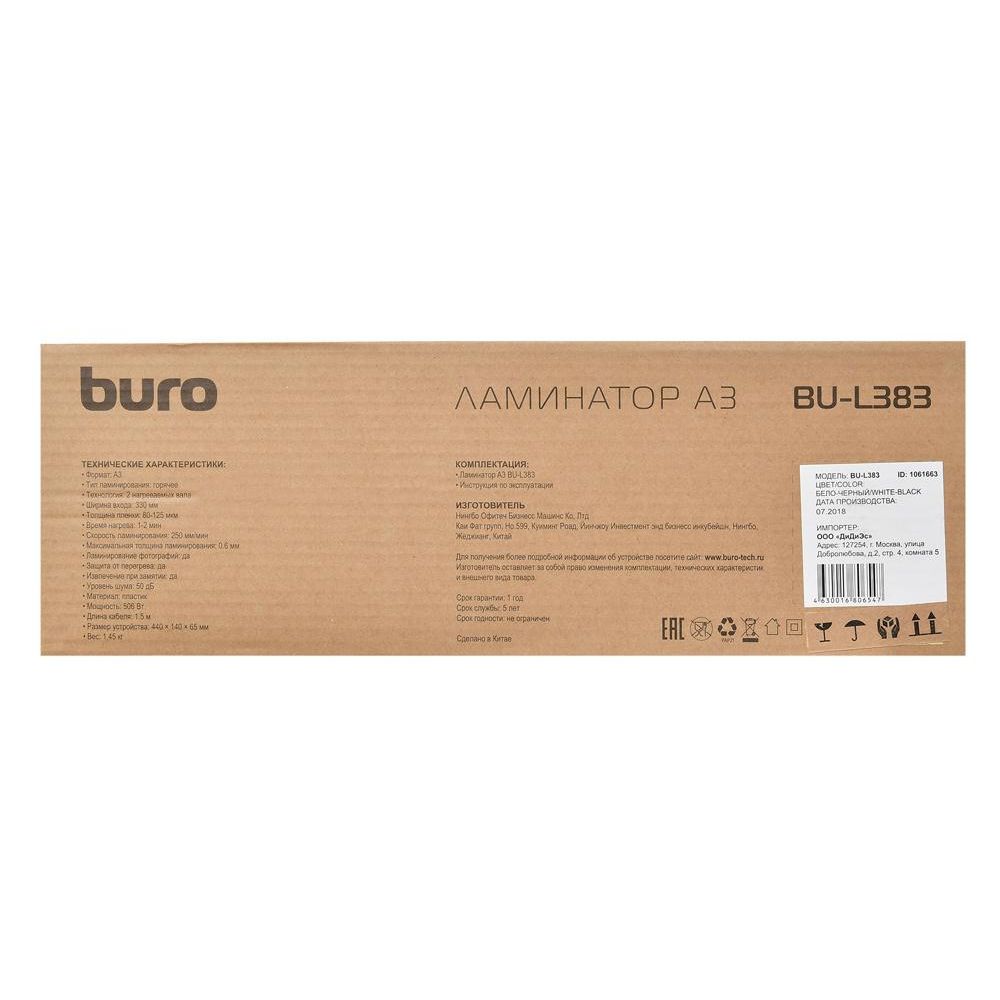 Ламинатор Buro BU-L383 белый A3 (80-125мкм) 25см/мин (2вал.) лам.фото