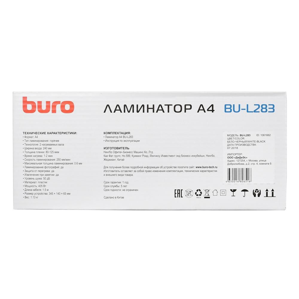 Ламинатор Buro BU-L283 белый A4 (80-125мкм) 25см/мин (2вал.) лам.фото