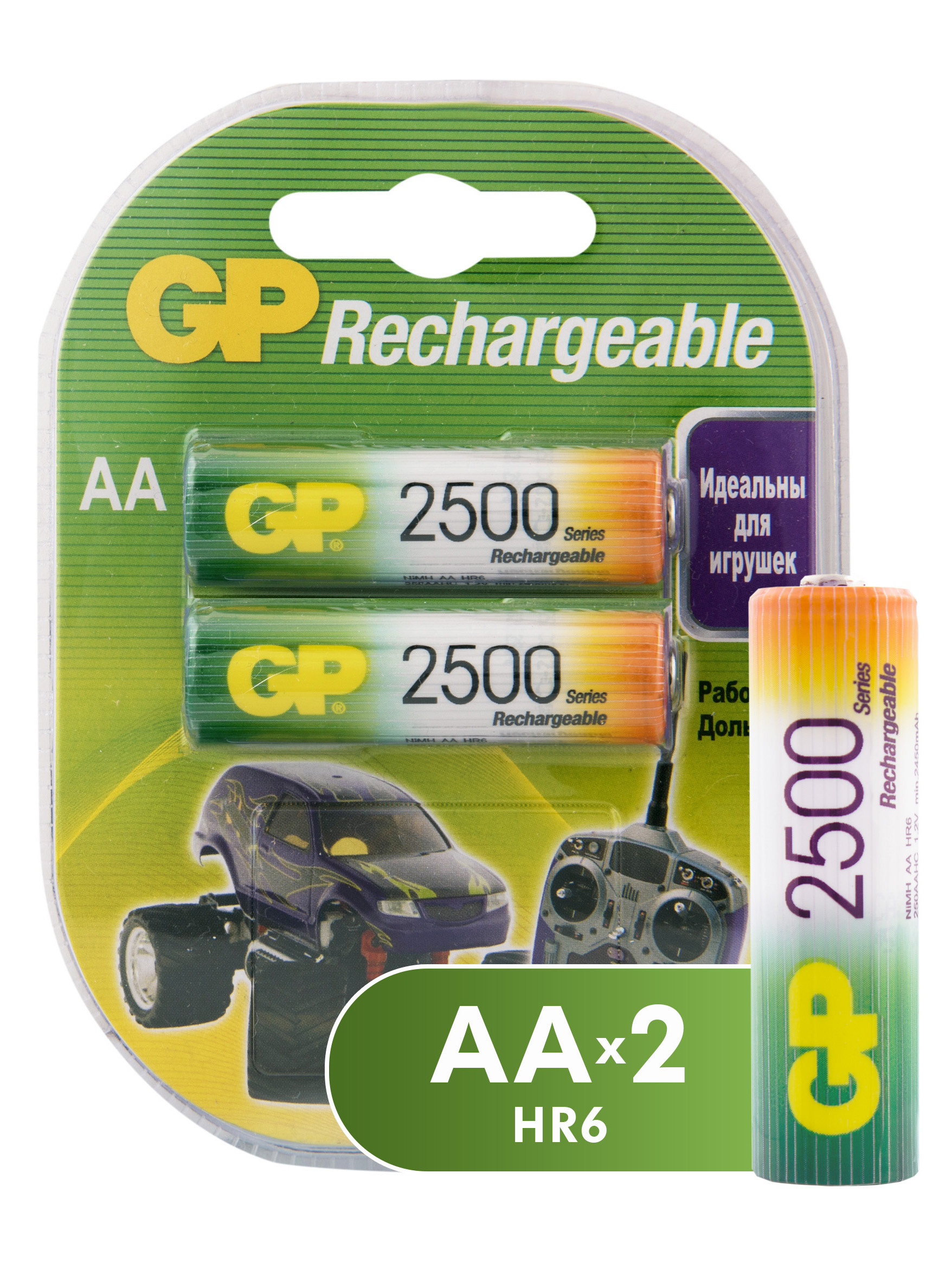 Аккумулятор GP 250AAHC AA NiMH 2500mAh (2шт)