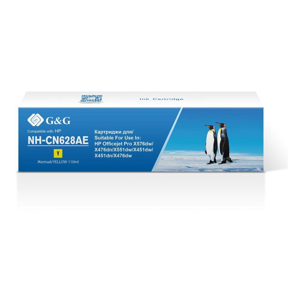 Картридж струйный G&G NH-CN628AE желтый (110мл) для HP Officejet Pro X576dw/X476dn/X551dw/X451dw
