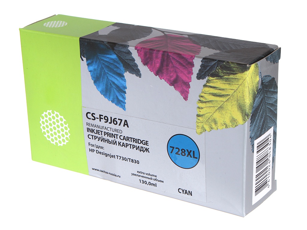 Картридж струйный Cactus CS-F9J67A 728XL голубой (130мл) для HP DJ T730/T830