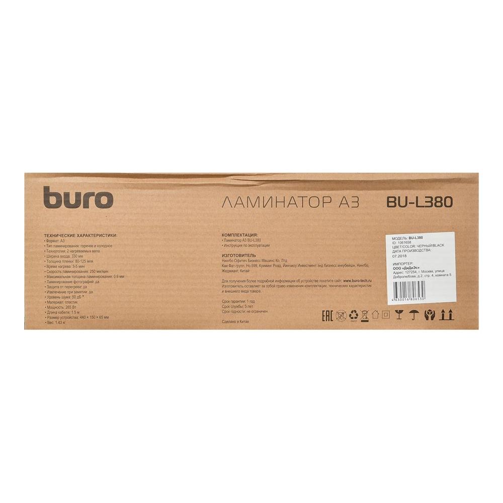 Ламинатор Buro BU-L380 черный A3 (80-125мкм) 25см/мин (2вал.) хол.лам. лам.фото