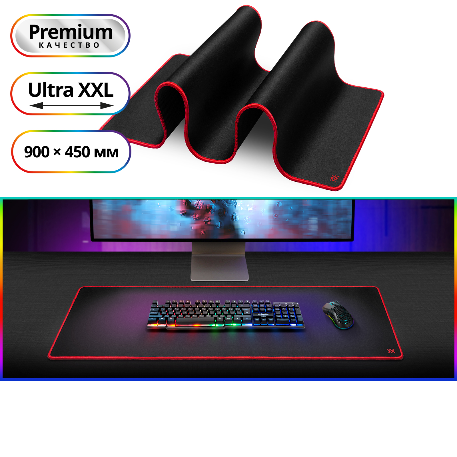 Коврик для мыши Defender Black Ultra XXL, игровой, 900x450x3mm, черный (50564)