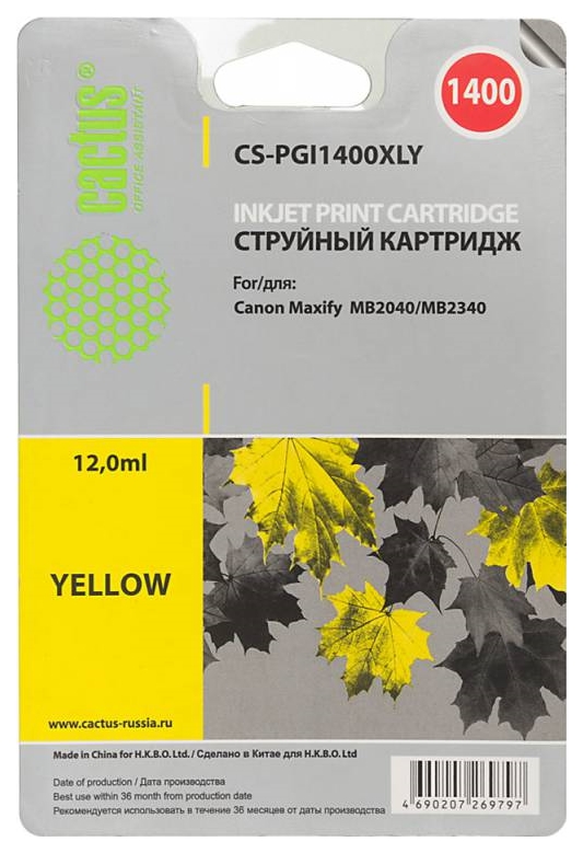 Картридж струйный Cactus CS-PGI1400XLY желтый (12мл) для Canon MB2050/MB2350/MB2040/MB2340