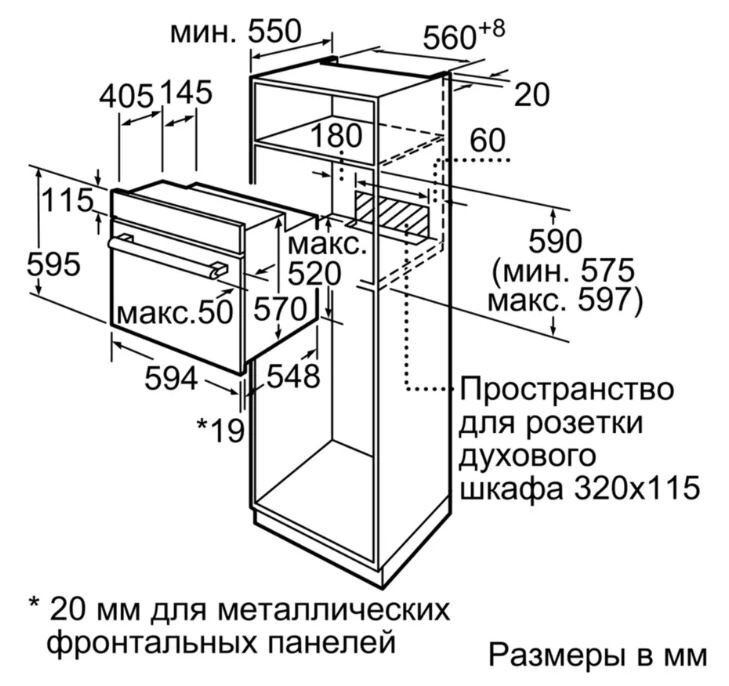 Электрический духовой шкаф Bosch Serie 4 HBF234EB0R [66 л, каталит., оч. паром, гриль, конв., сенсор, утапл. ручки, ст.-3, дисплей, черный, серебристы