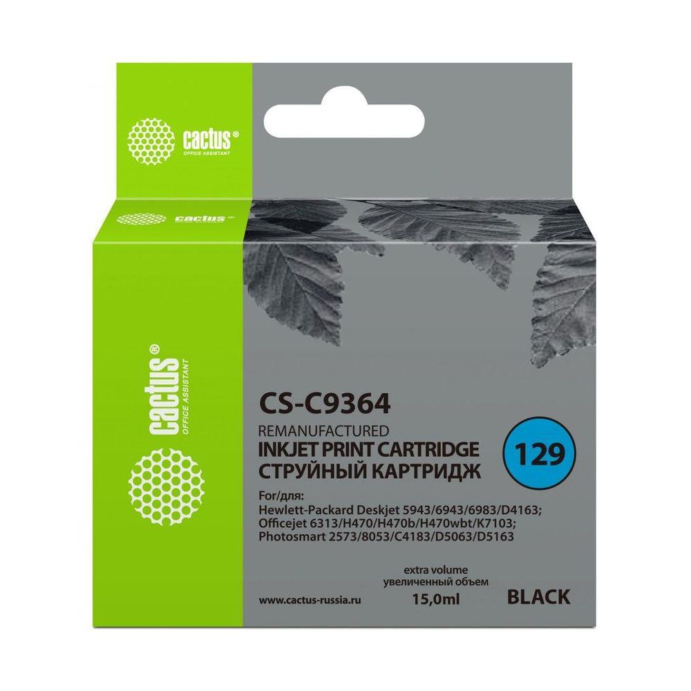 Картридж струйный Cactus CS-C9364 №129 черный (15мл) для HP PS 8053/8753/5943/2573/DJ 5900series