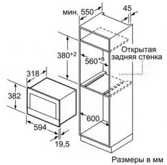 Микроволновая печь 23L SOLO BF634LGS1 SIEMENS