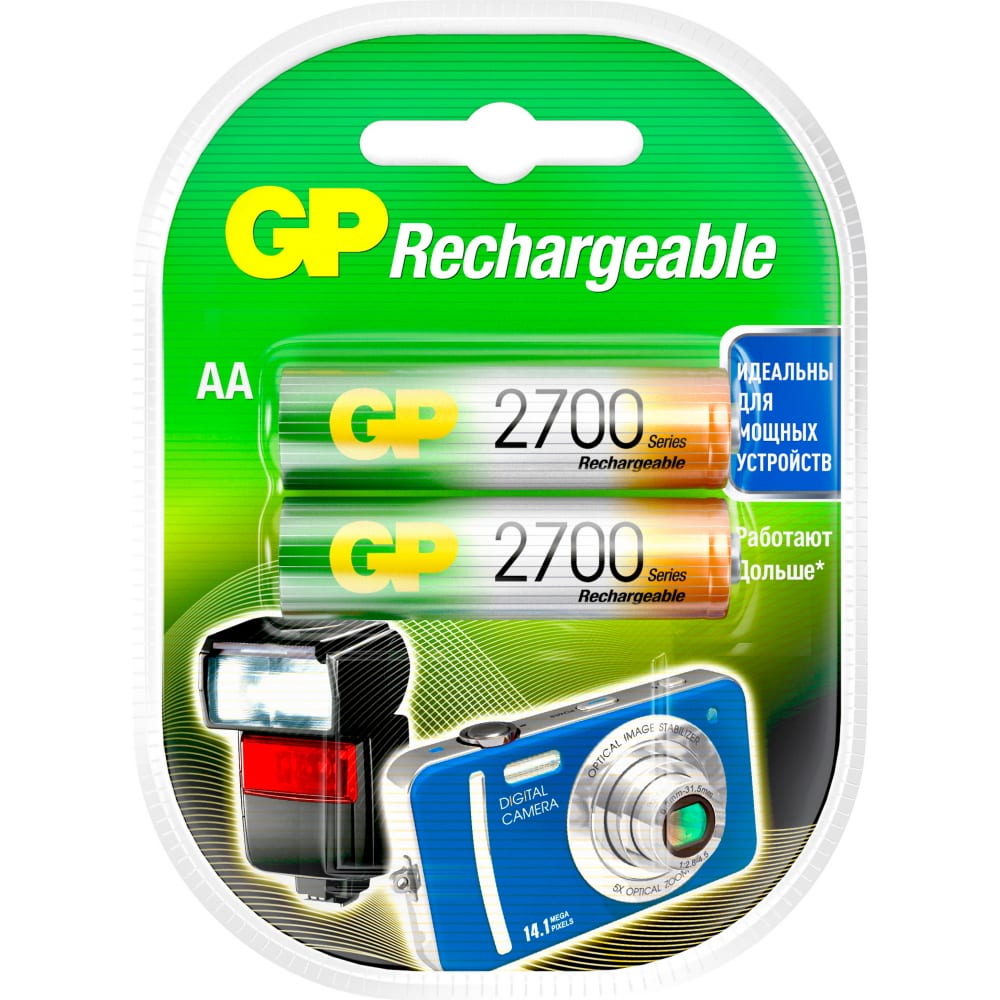 Аккумуляторы GP 270AAHC-2CR2 2700mAh AA 2шт