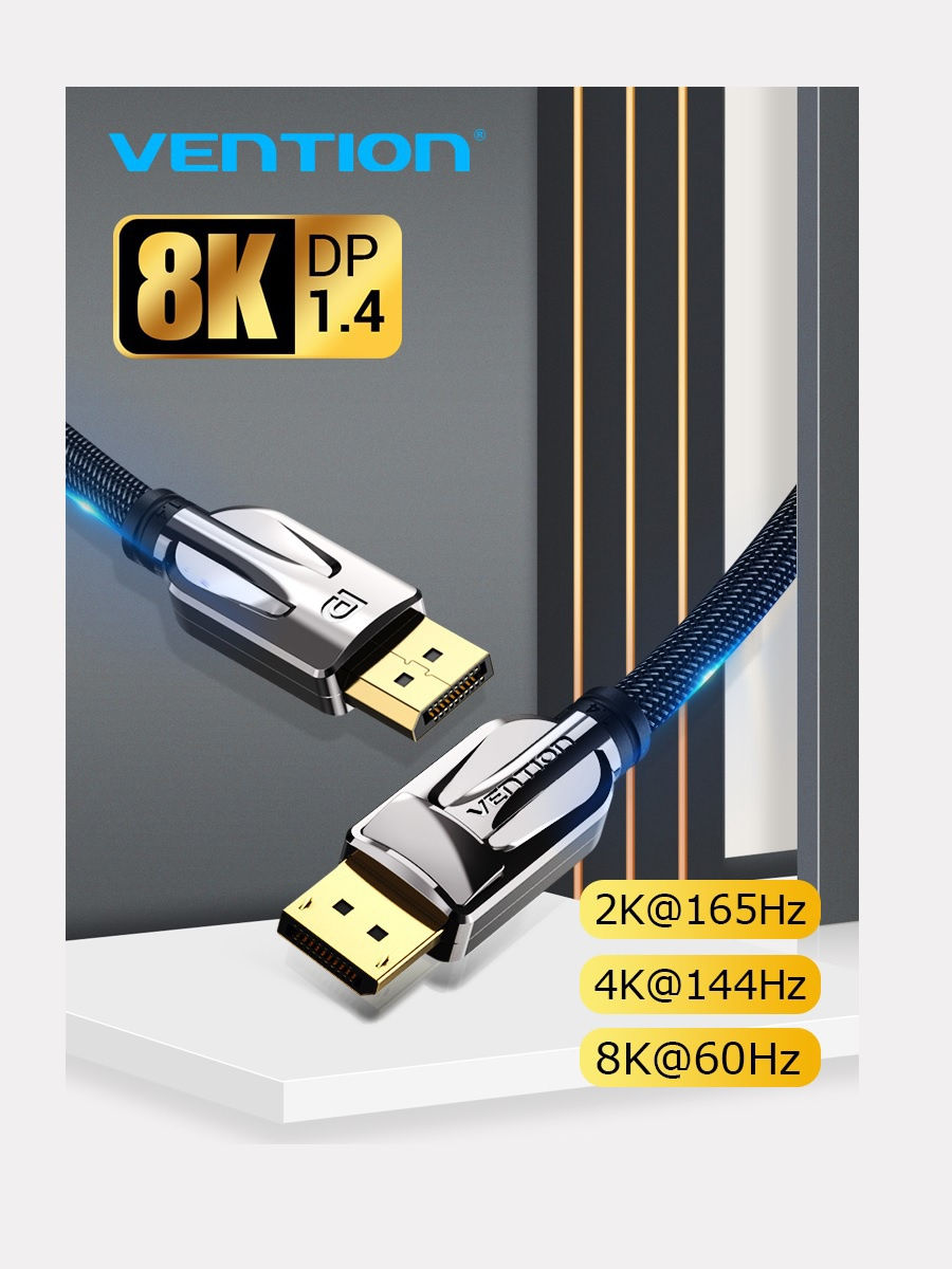 Кабель DisplayPort M/M 2.0м Vention HCABH v1.4