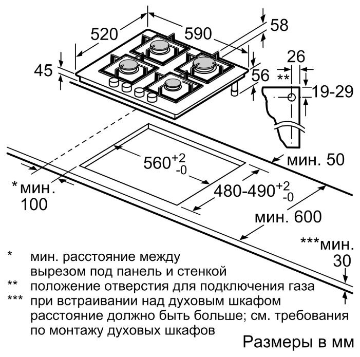 Газовая варочная поверхность Bosch PPP6B1B90R жемчужный