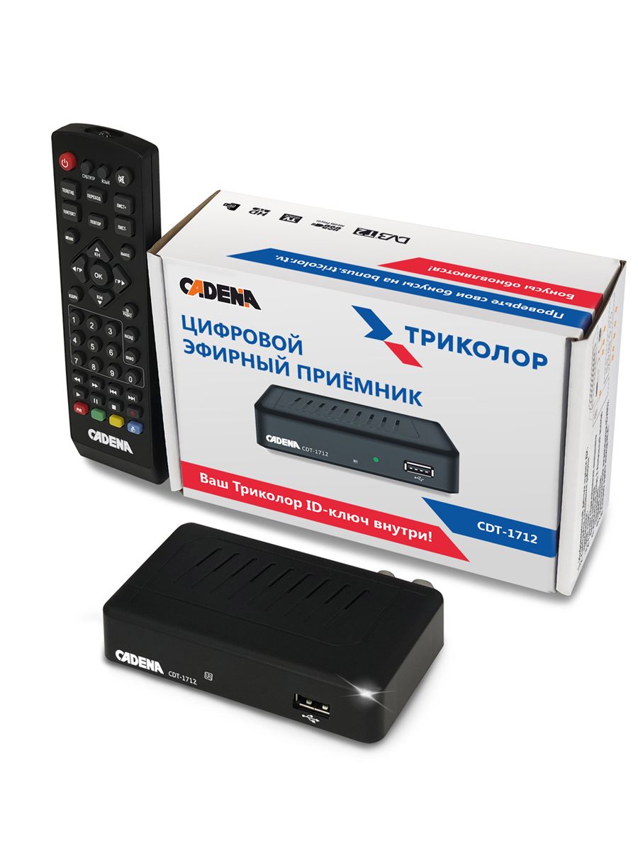 Ресивер DVB-T2 Cadena CDT-1712 (TC) черный (046/91/00051350)