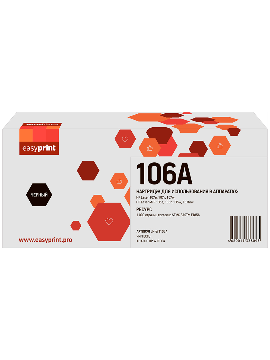 EasyPrint LH-W1106A (W1106A) для HP Laser 107a/107r/107w/MFP135a/135r/135w/137fnw (1000 стр.) черный, с