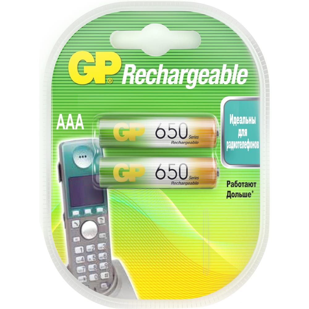 Перезаряжаемые аккумуляторы GP 65AAAHC AAA, емкость 650 мАч - 2 шт. в клемшеле GP