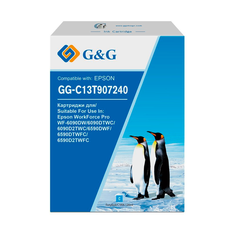 Картридж струйный G&G GG-C13T907240 голубой (120мл) для Epson WorkForce Pro WF-6090DW/6090DTWC/6090D2TWC/6590DWF