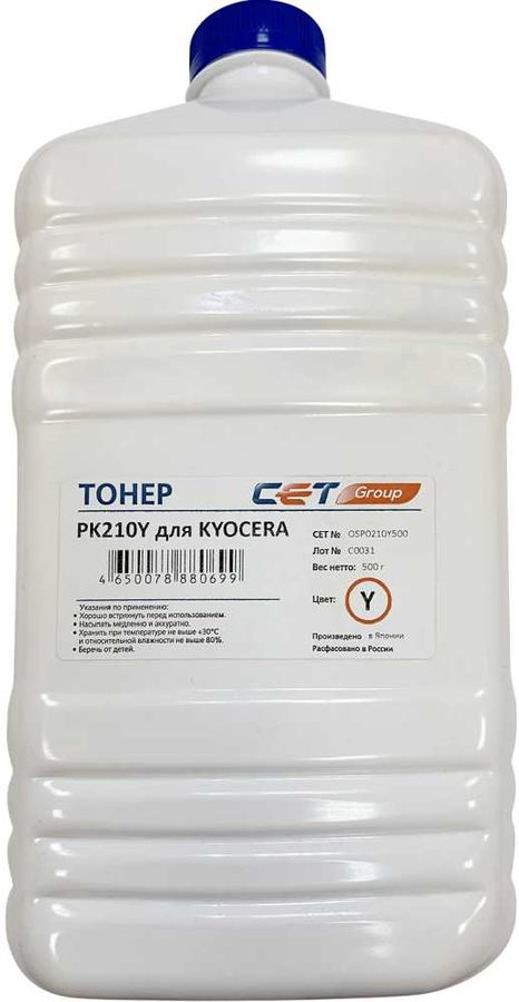 Тонер Cet PK210 OSP0210Y500 желтый бутылка 500гр. для принтера Kyocera Ecosys P6230cdn/6235cdn/7040cdn