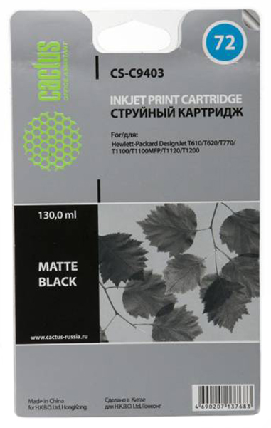 Картридж струйный Cactus CS-C9403 №72 черный матовый (130мл) для HP DJ T610/T620/T770/T1100/T1100MFP/T1120/T1200