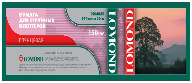 Бумага Lomond 1204031 24"(A1) 610мм-30м/150г/м2/белый глянцевое для струйной печати втулка:50.8мм (2")