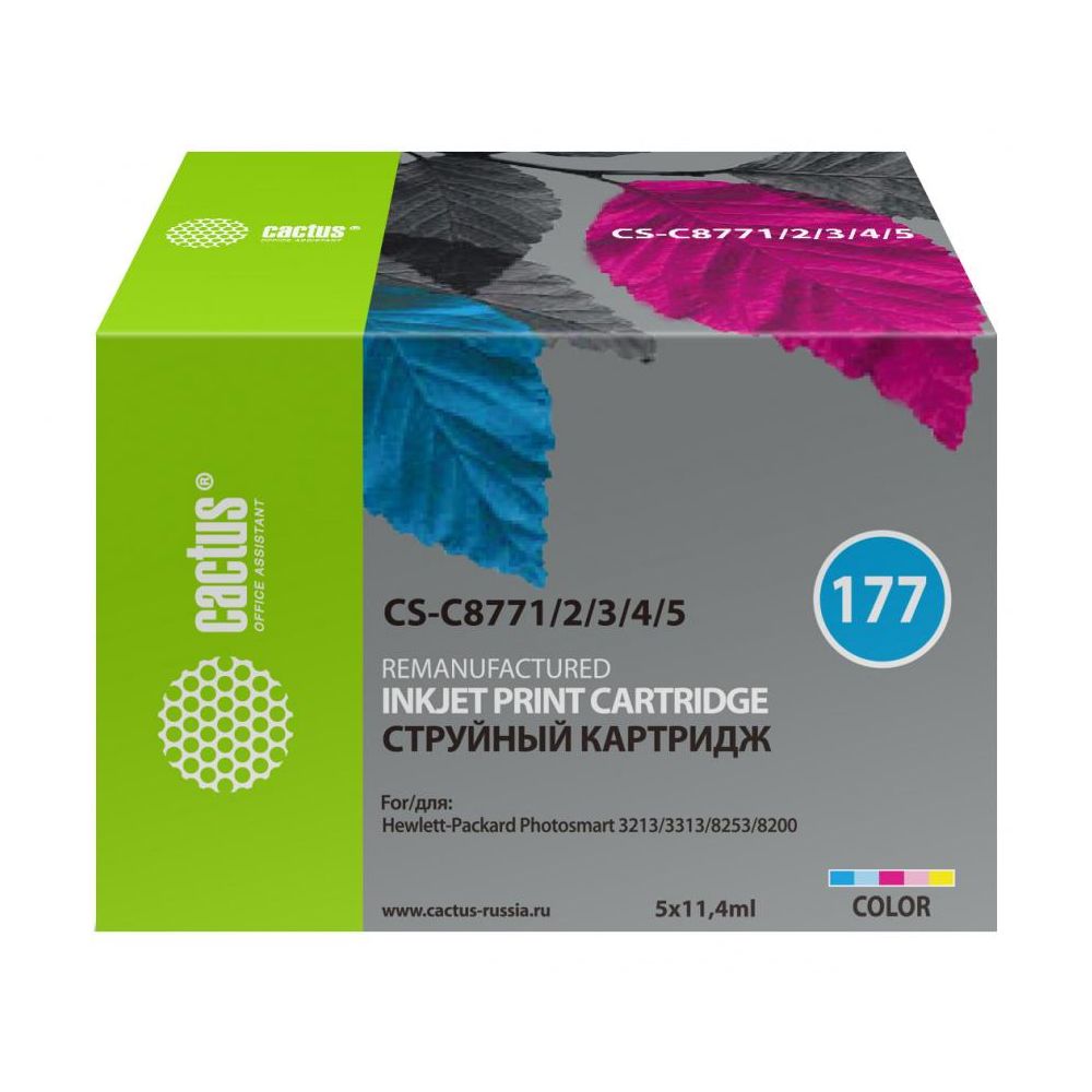Картридж струйный Cactus CS-C8771/2/3/4/5 №177 голубой/пурпурный/желтый/светло-голубой/светло-пурпурный набор (11.4мл) для HP PS 2113/3313/8253/8200