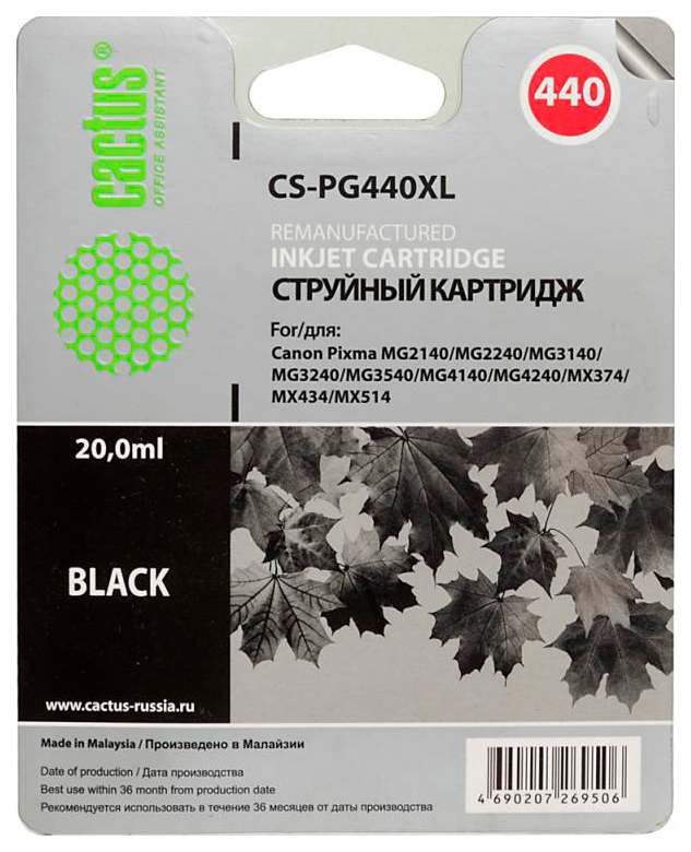 Картридж струйный Cactus CS-PG440 PG-440 черный (180стр.) для Canon Pixma MG2140/3140/2240/2245/3240/3540/3640/4140/4240/4250/MX374/375/394/434/454/474/514/524/534/TS5140