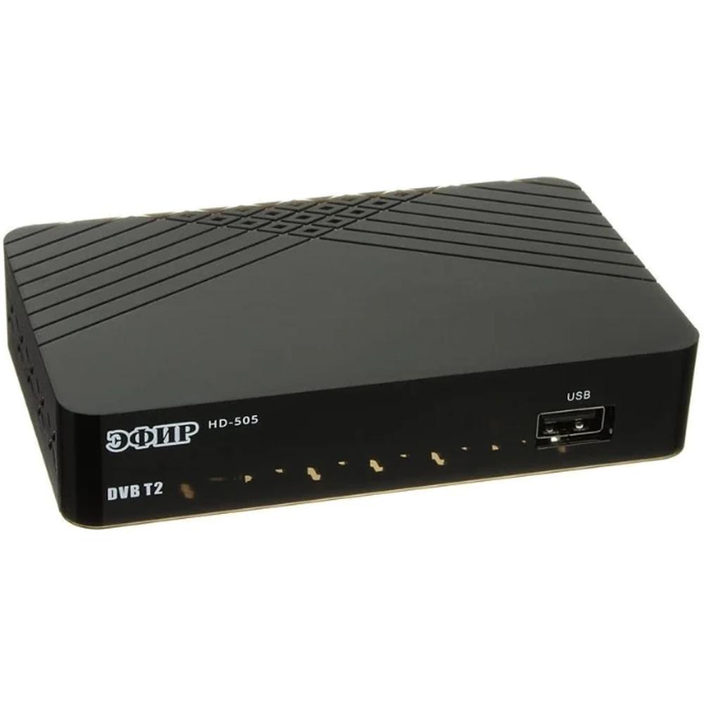 Ресивер DVB-T2 Сигнал Эфир HD-505 черный