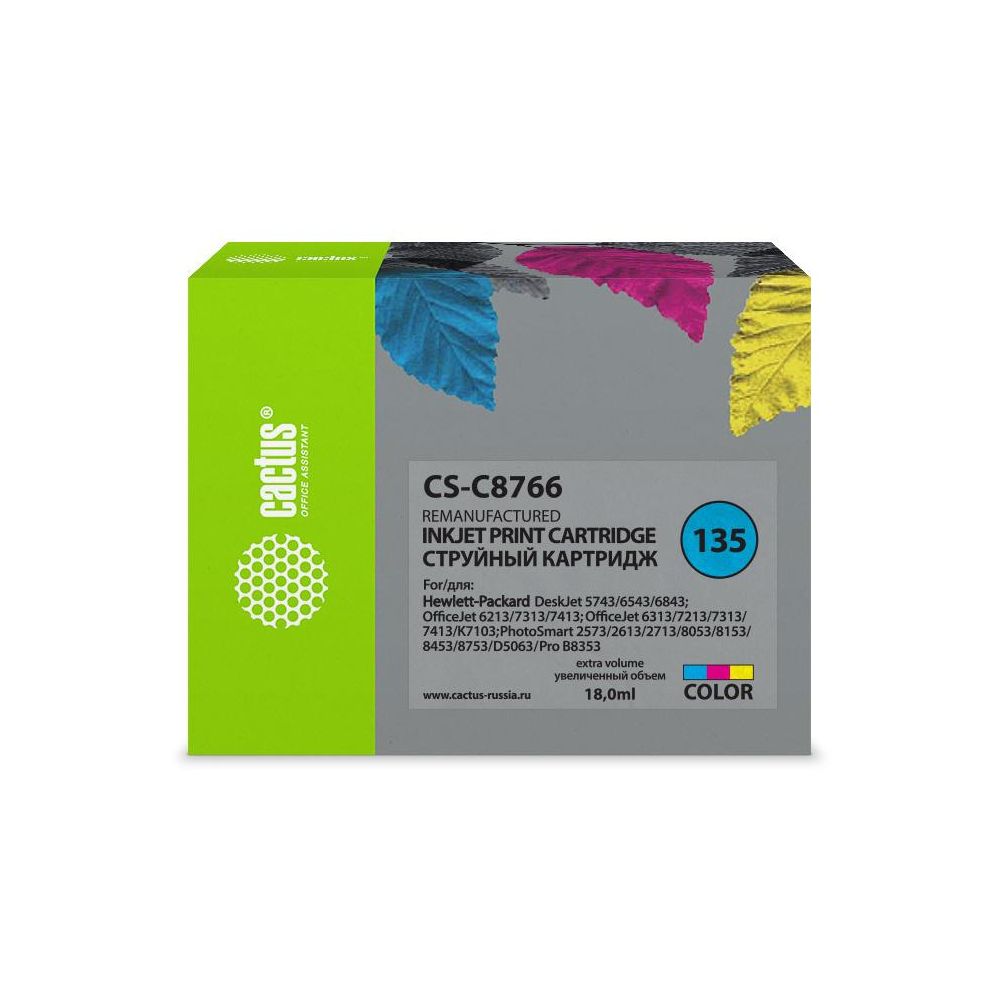 Картридж струйный Cactus CS-C8766 №135 многоцветный (18мл) для HP DJ 5743/6543/6843/DJ 6213/7313/7413/6313/7213/7313/7413/K7103/PS 2573/2613/2713/8053/8153/8453/8753/D5063/Pro B8353