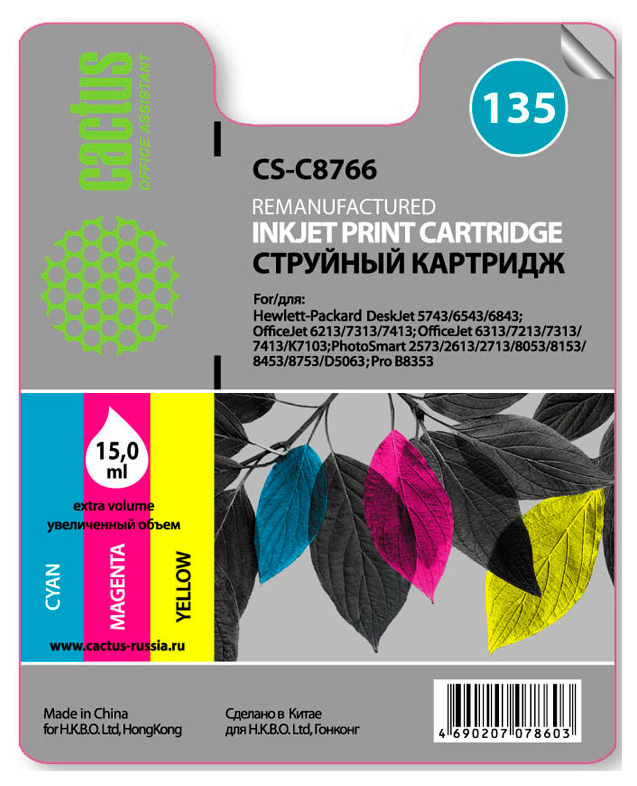 Картридж струйный Cactus CS-C8766 №135 многоцветный (18мл) для HP DJ 5743/6543/6843/DJ 6213/7313/7413/6313/7213/7313/7413/K7103/PS 2573/2613/2713/8053/8153/8453/8753/D5063/Pro B8353