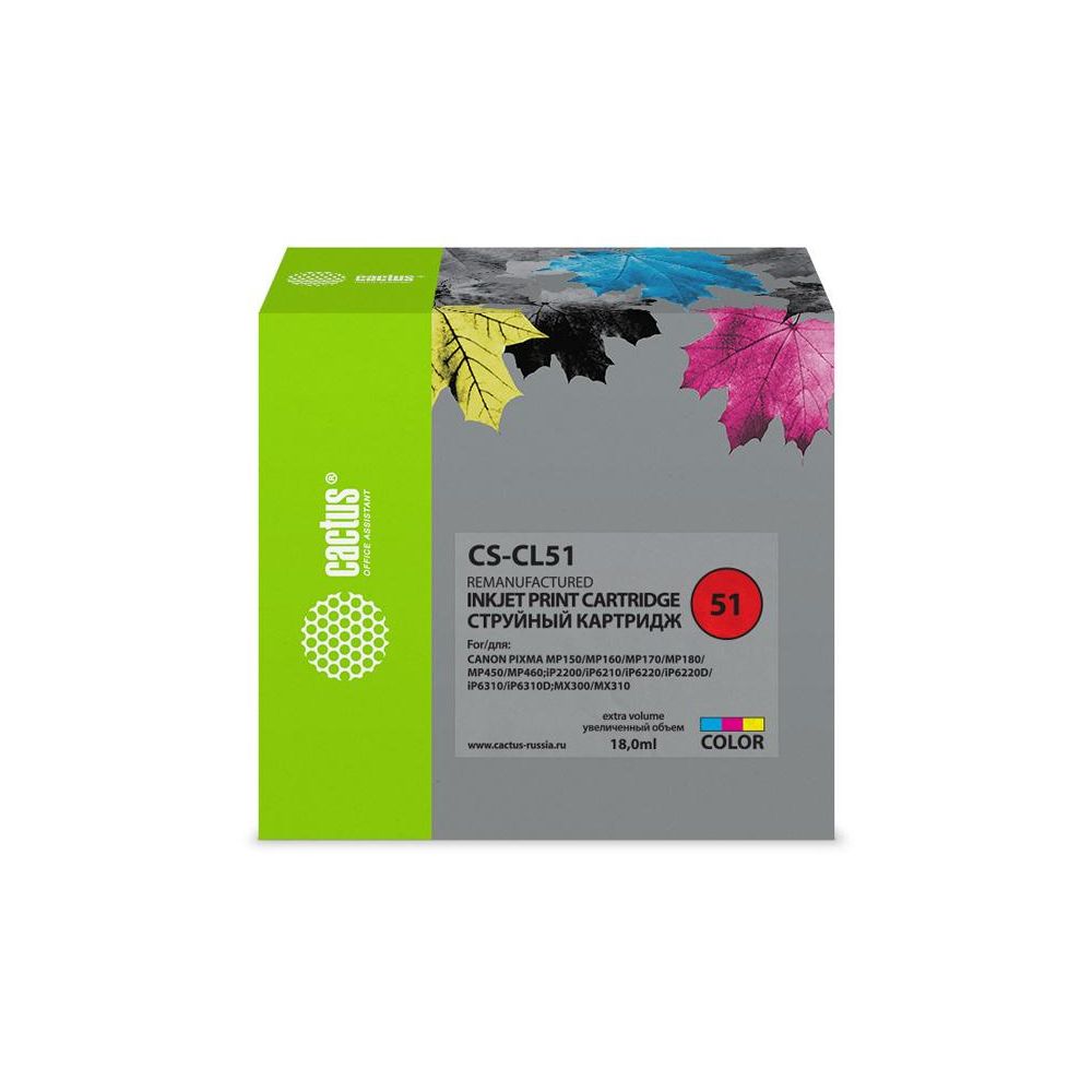 Картридж струйный Cactus CS-CL51 CL-51 голубой/пурпурный/желтый (18мл) для Canon Pixma MP150/MP160/MP170/MP180/MP450/MP460/iP2200/iP6210/iP6220/iP6220D/iP6310/iP6310D/MX300/MX310