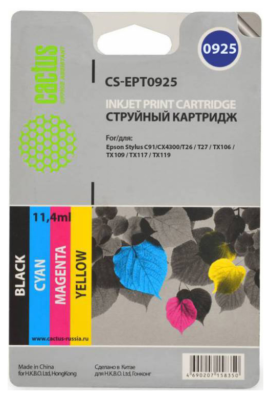 Картридж струйный Cactus CS-EPT0925 T0925 черный/голубой/пурпурный/желтый набор (27.8мл) для Epson Stylus C91/CX4300/T26/T27/TX106/TX109/TX117/TX119