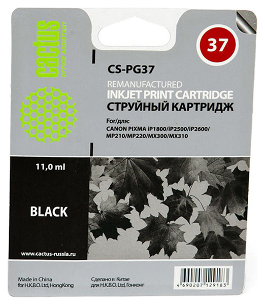 Картридж струйный Cactus CS-PG37 PG-37 черный (9мл) для Canon Pixma iP1800/iP1900/iP2500/iP2600/MP140/MP190/MP210/MP220/MP470/MX300/MX310