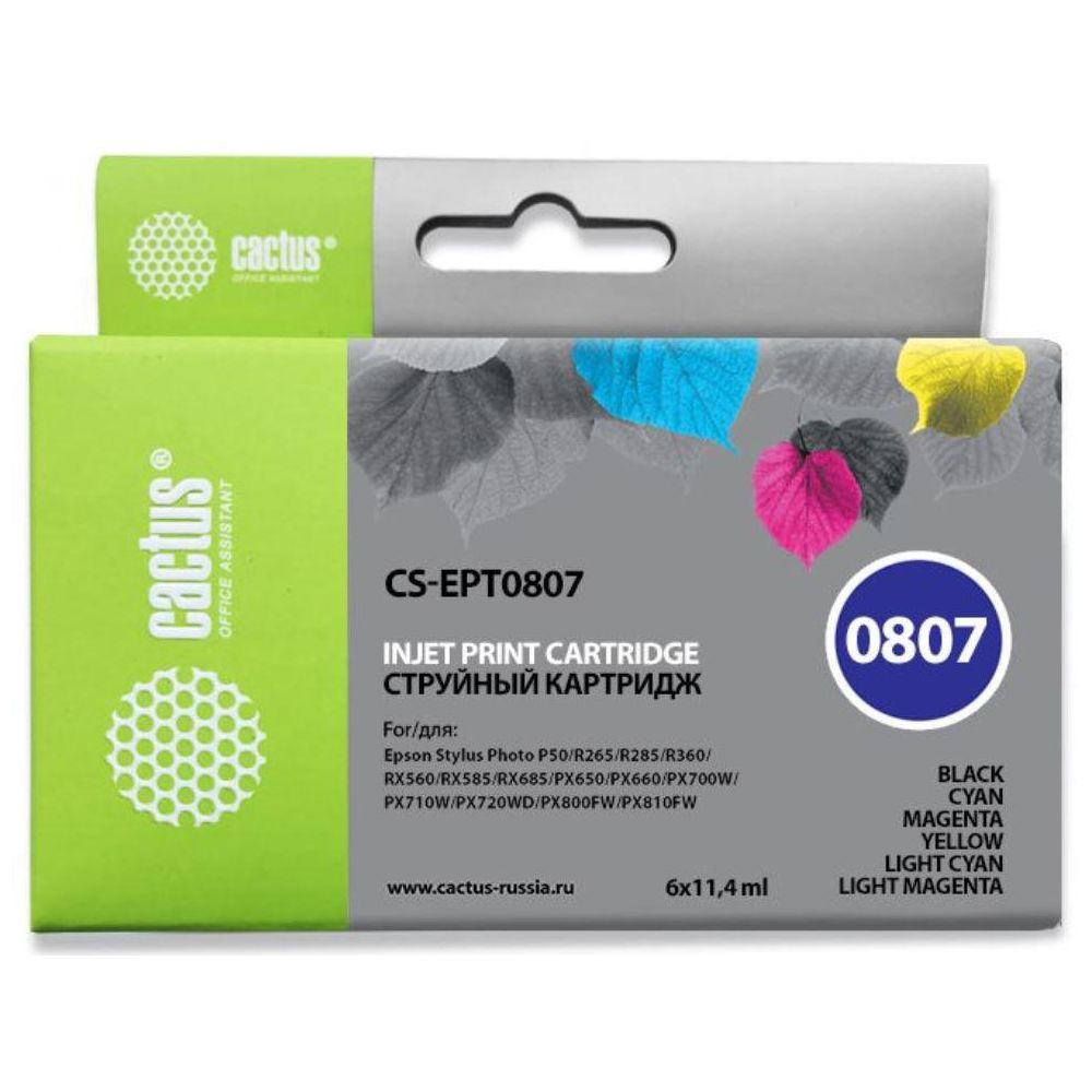 Картридж струйный Cactus CS-EPT0807 черный/желтый/голубой/пурпурный/светло-голубой/светло-пурпурный набор (68.4мл) для Epson St Ph P50