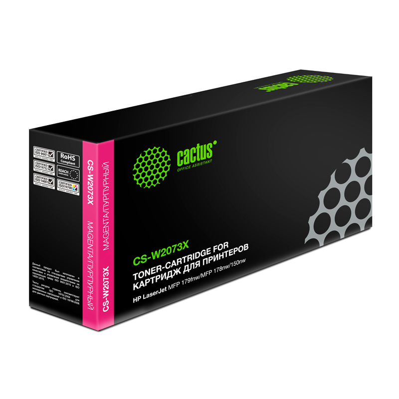 Картридж лазерный Cactus CS-W2073X W2073X (есть ограничения по прошивке) пурпурный (1300стр.) для HP Color Laser 150a/150nw/178nw MFP/179fnw MFP